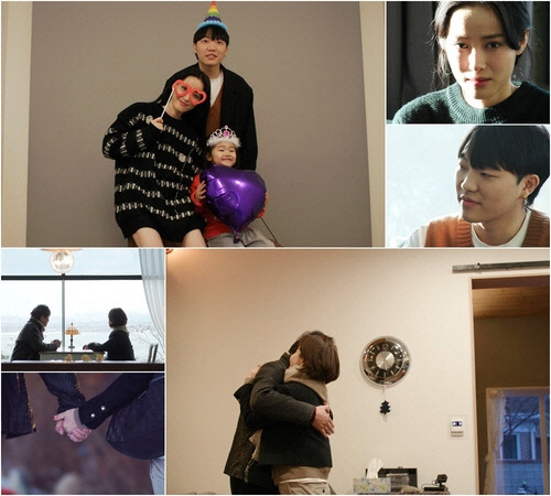 우리 이혼했어요 <TV조선 제공>
